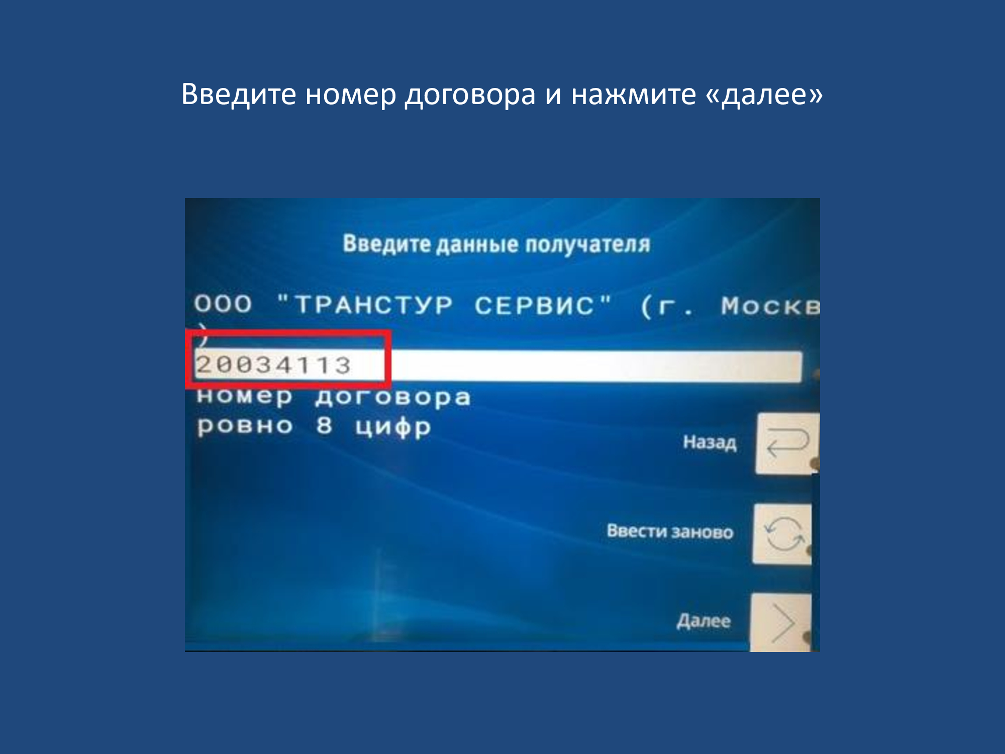 прием платежа для данного провайдера запрещен steam казахстан (120) фото